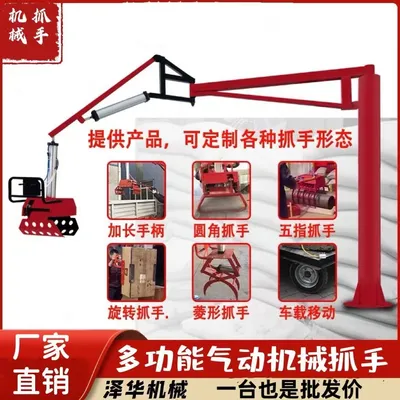 鄂尔多斯市雄克卡盘爪schunk机械抓手303542PZN-plus 100-1-IS汰慷秒报价