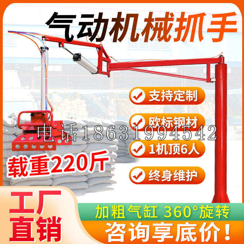 鄂尔多斯市凯富 Jupiter木星电动液压机械臂制作 主从机器人机械抓手